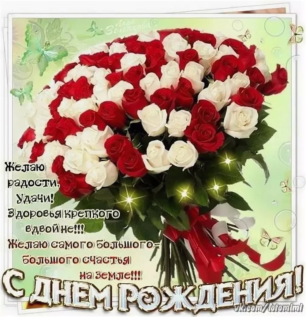 Поздравления с днём рождения тёте красивые