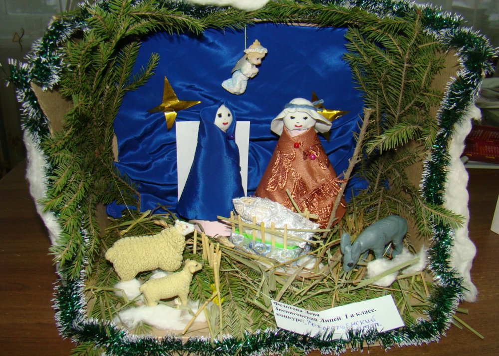Рождественский вертеп в детский сад
