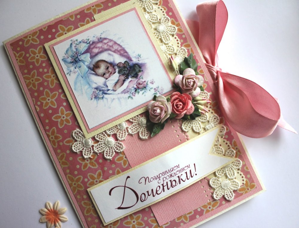 Открытка для дочери своими руками
