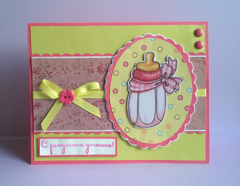 Скрапбукинг открытки для детей