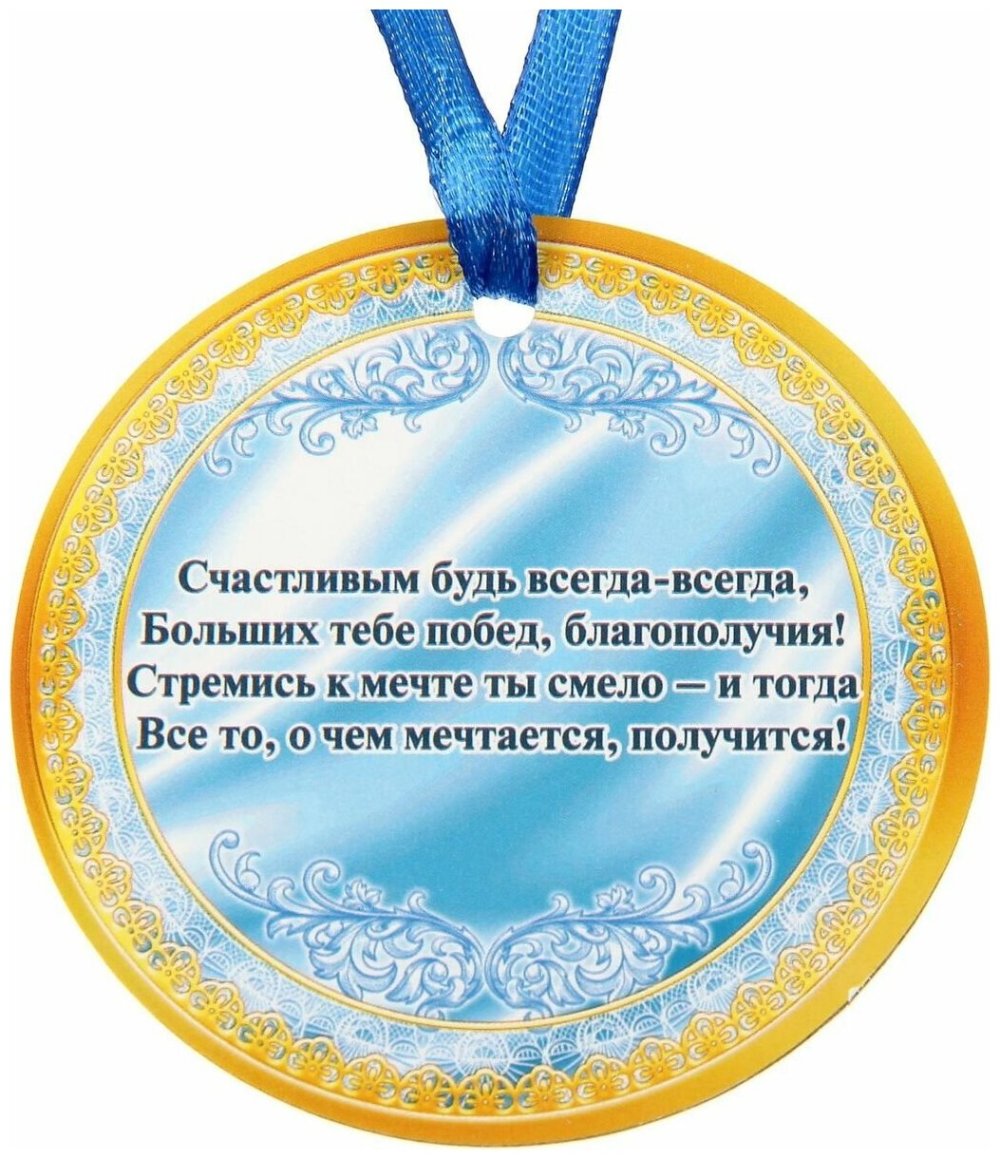 С днем рождения крестника родителям от крестной