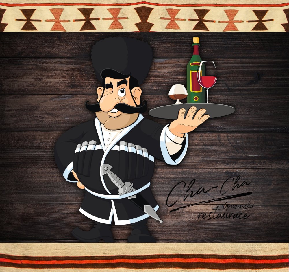 Грузин рисунок