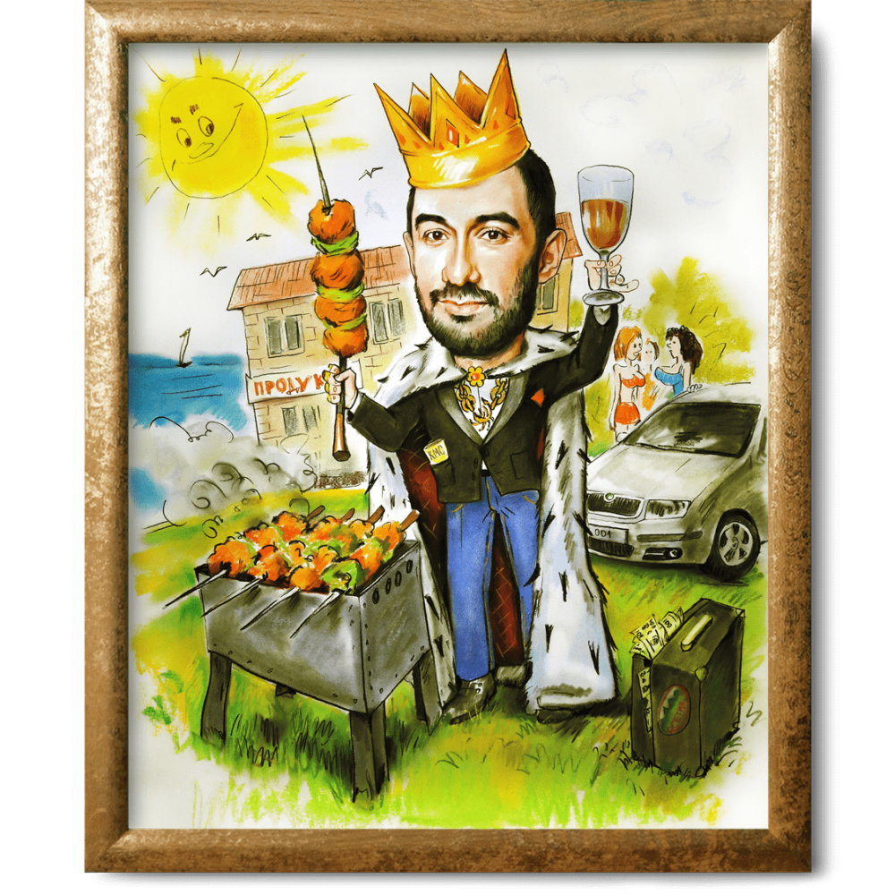 Шарж на юбилей мужчине