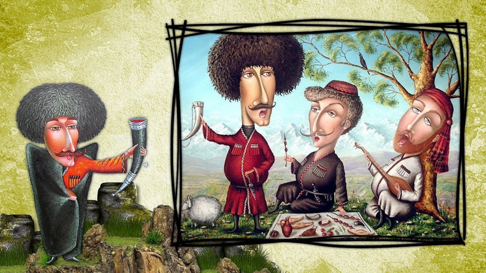 Зураб Мартиашвили грузинское застолье