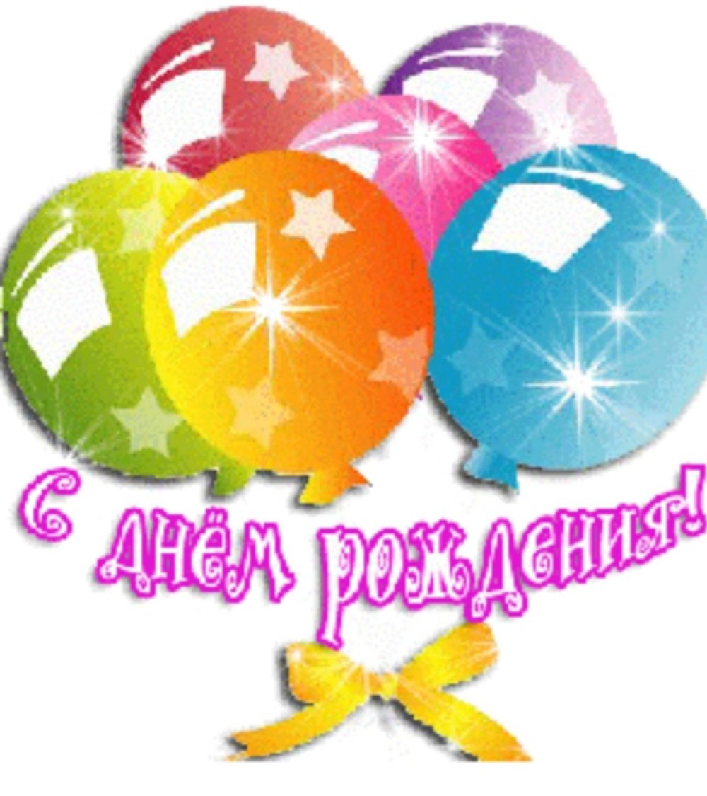 С днём рождения мальчику