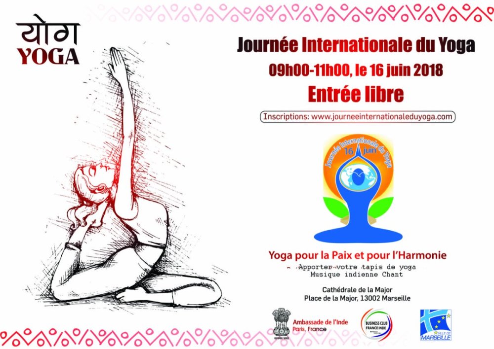 Плакат на день йоги