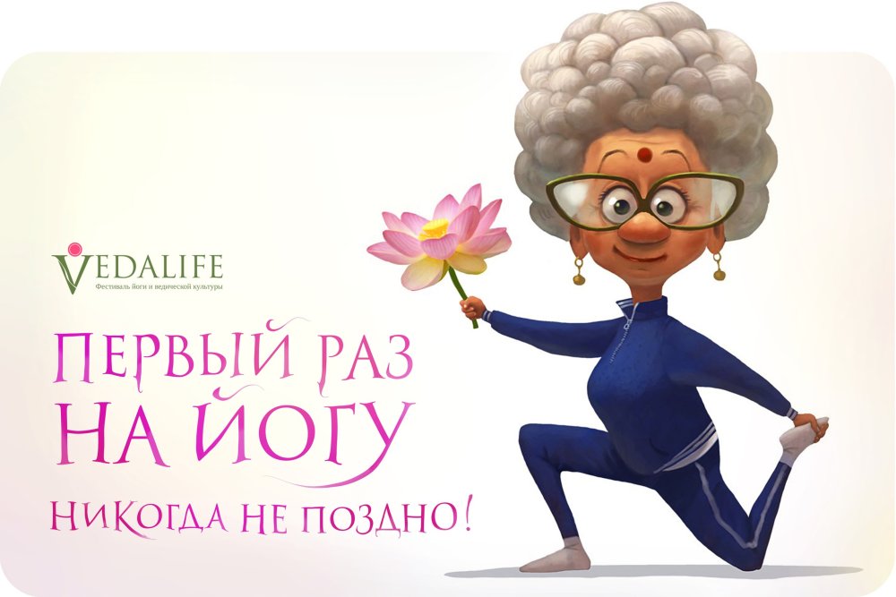 Стихи про Возраст женщины прикольные