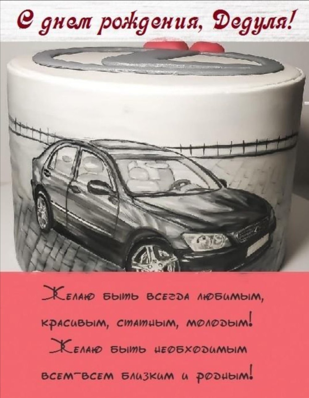 Филиппа с днем рождения открытки