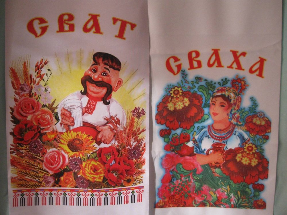 Открытки с годовщиной свадьбы сватам