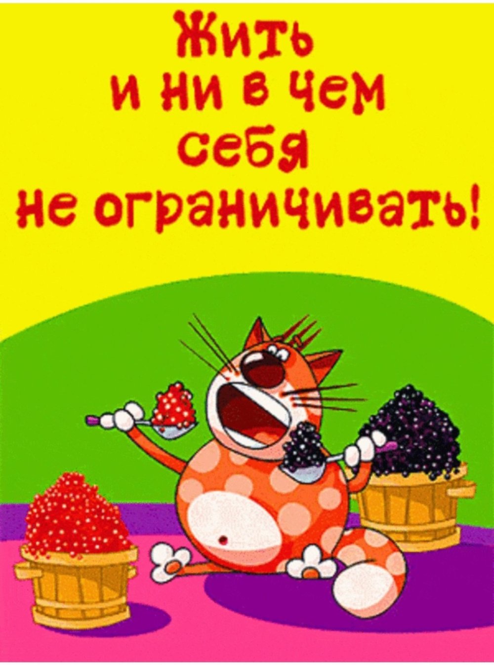 Поздравления с днём рождения свату