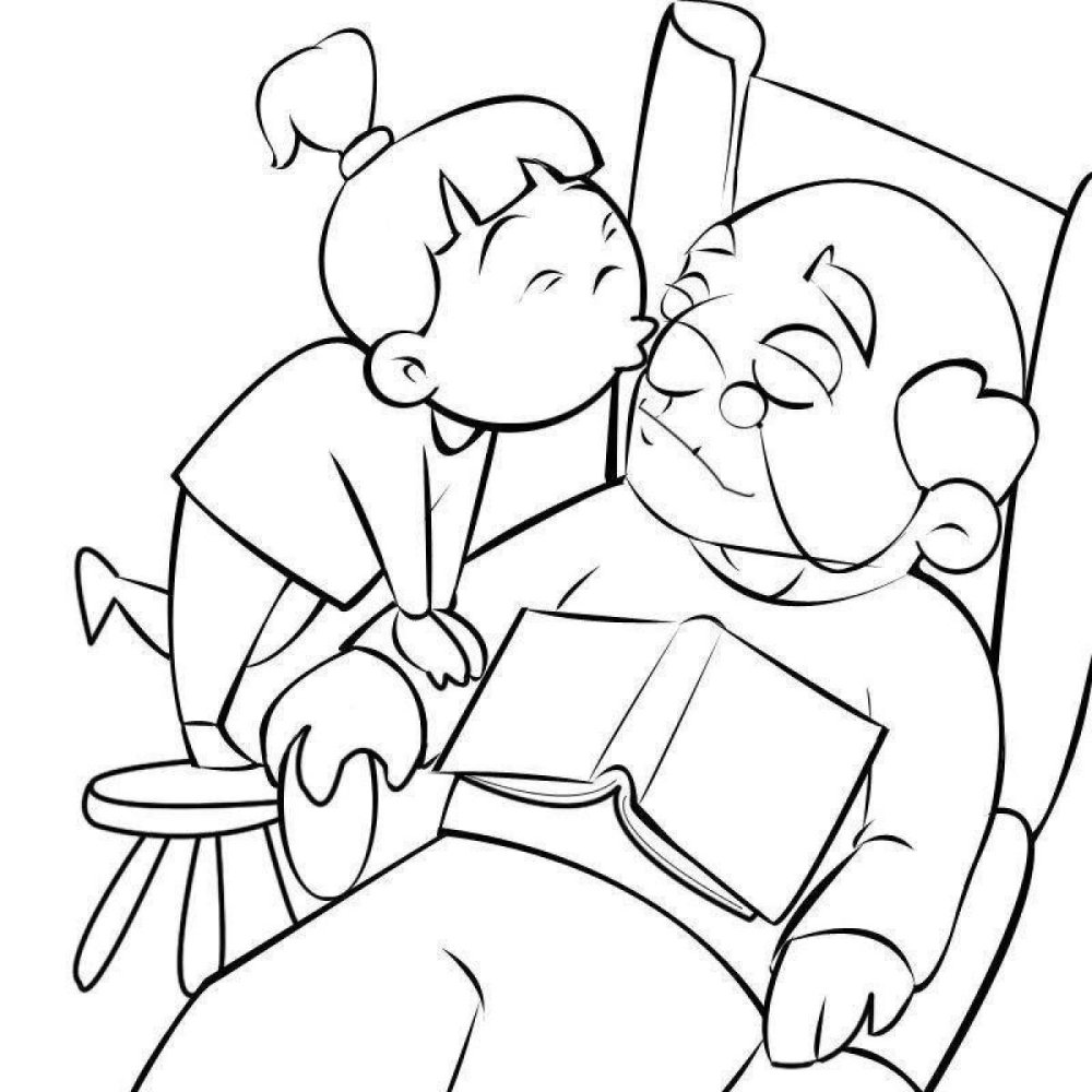 Раскраска дедушка