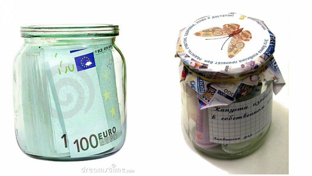Банка с деньгами