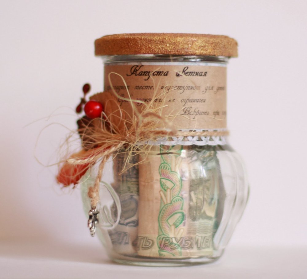 Баночка с деньгами в подарок