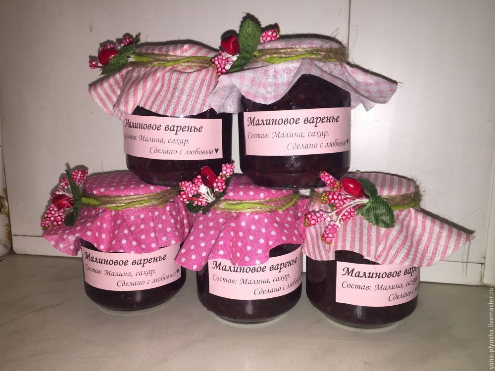 Этикетка для подарочного варенья
