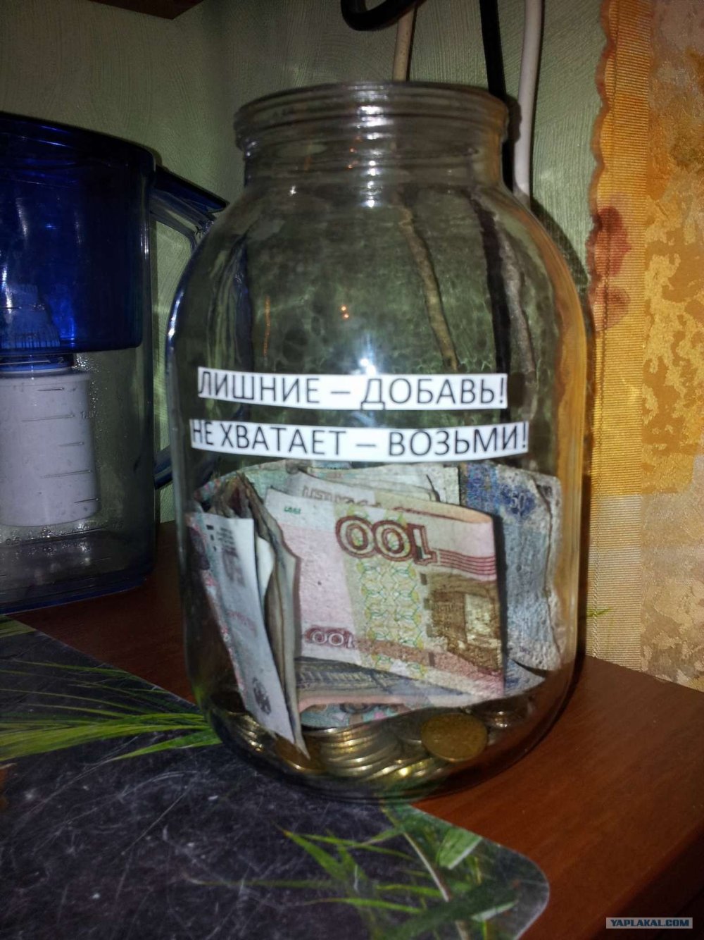 Копилка в банке трехлитровой