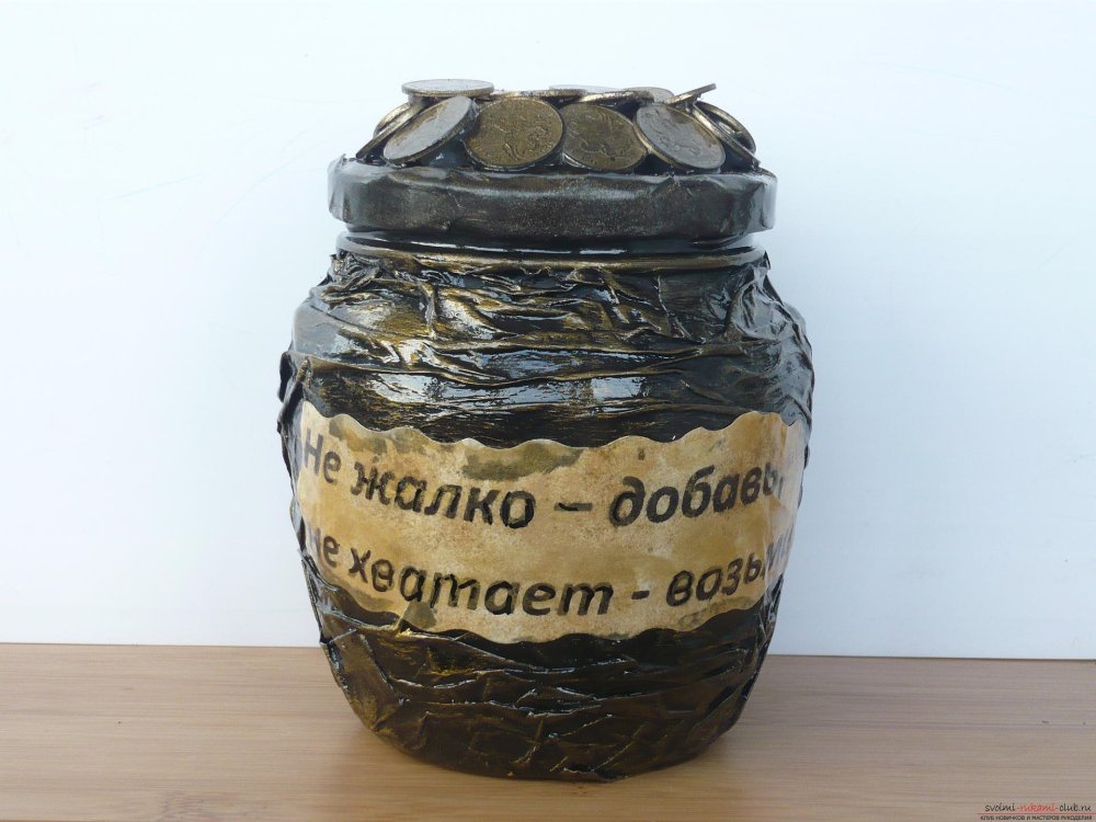 Копилка своими руками для денег