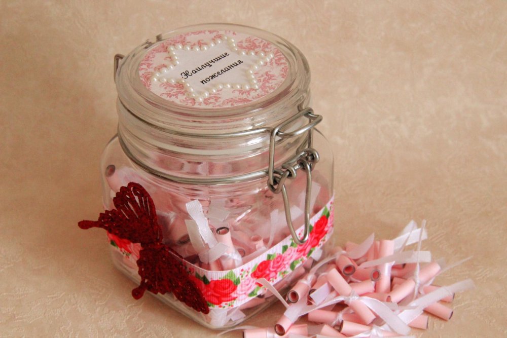 Баночка с пожеланиями