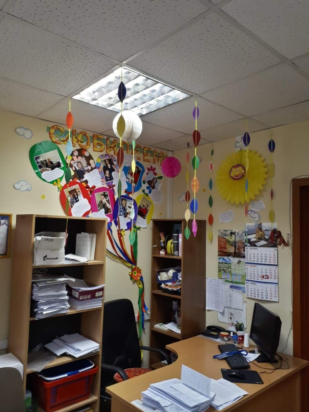 Украшение кабинета коллеге