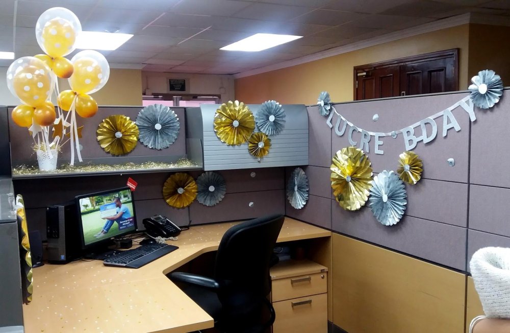 Украшение офиса на день рождения