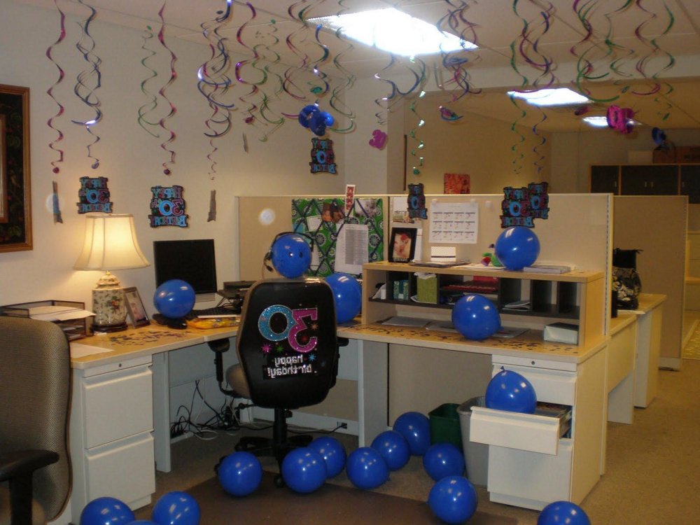Украшение офиса на день рождения