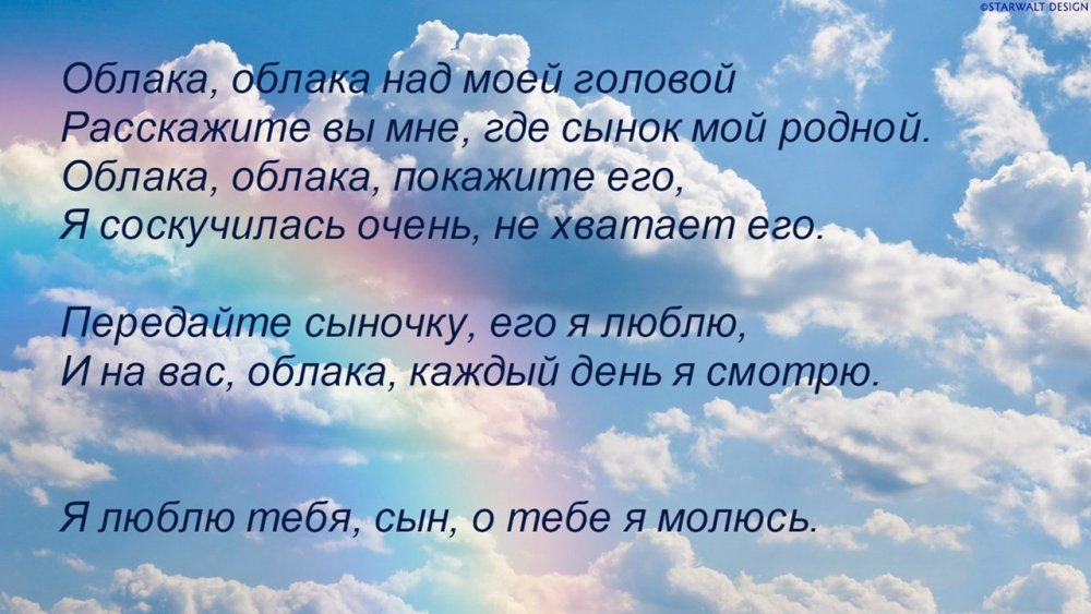 Открытки в память об ушедших