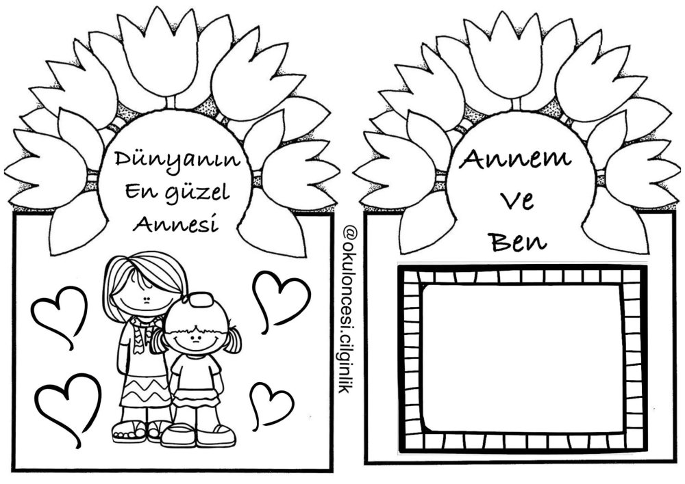 Открытка-зеркальце для мамы шаблон