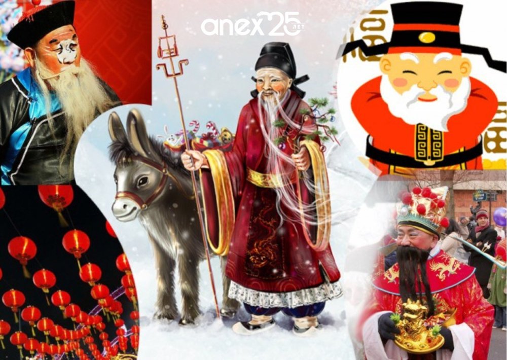 Китайский дед Мороз Дун че Лао РЕН