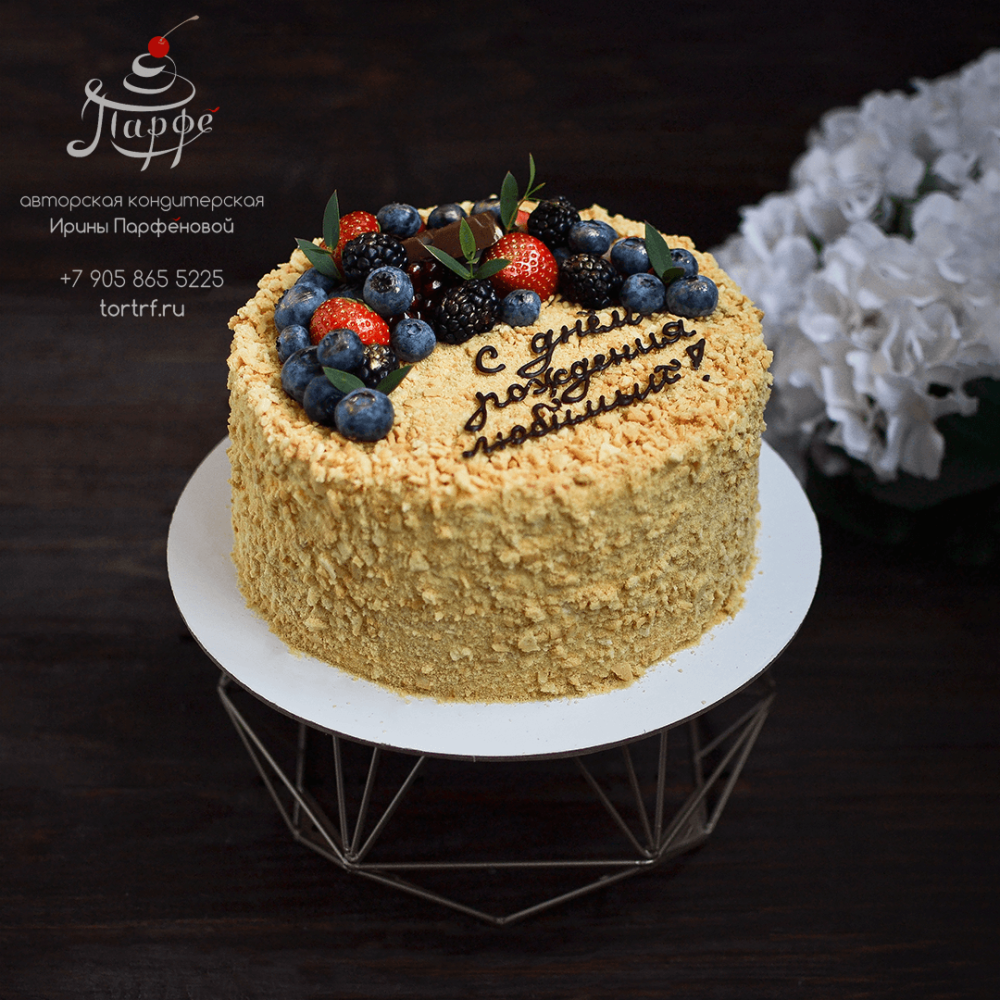 Медовик с ягодами