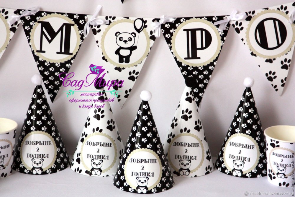 День рождения в черно белом стиле