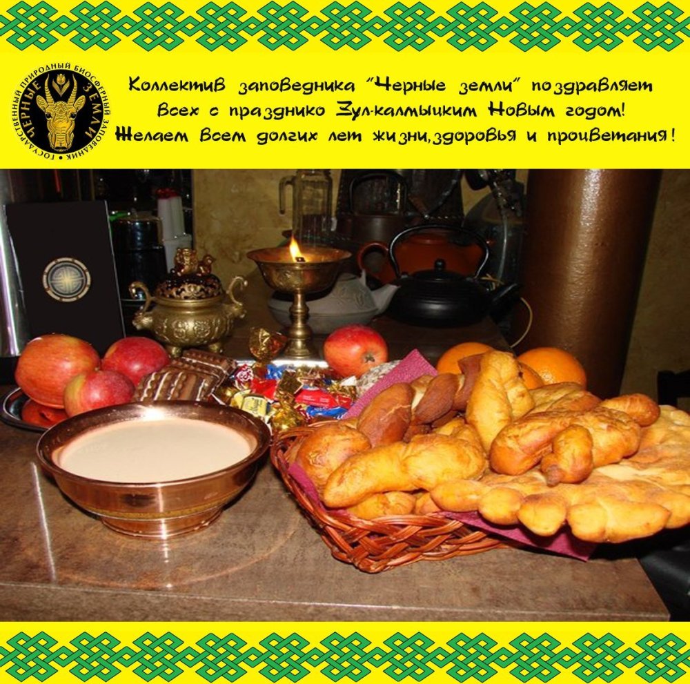 Праздник Цаган сар рисунки