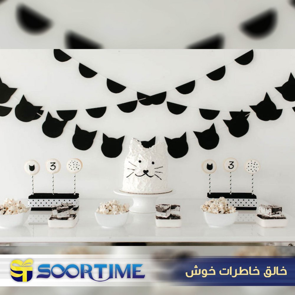 Вечеринка в кошачьем стиле