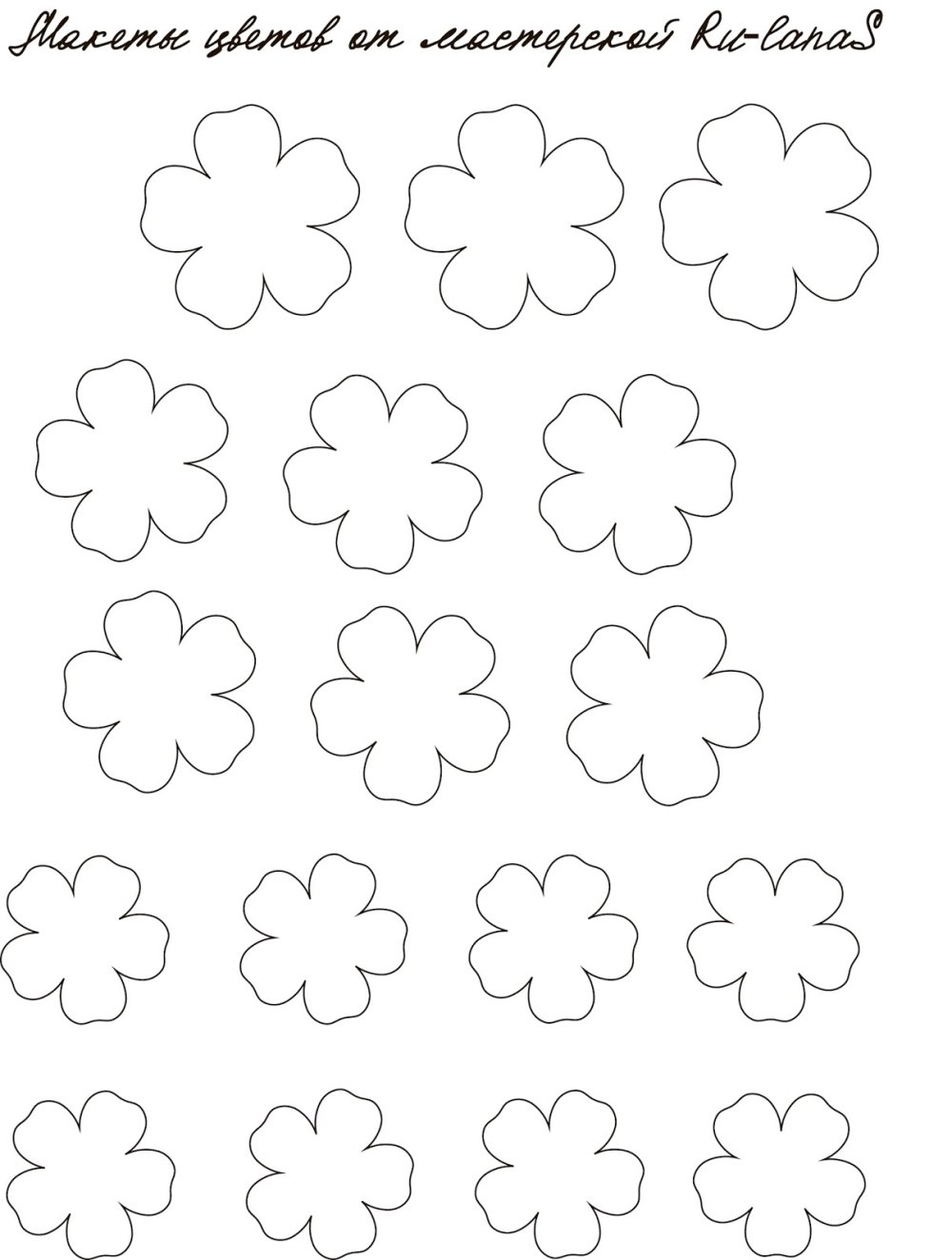 Трафарет "цветы"