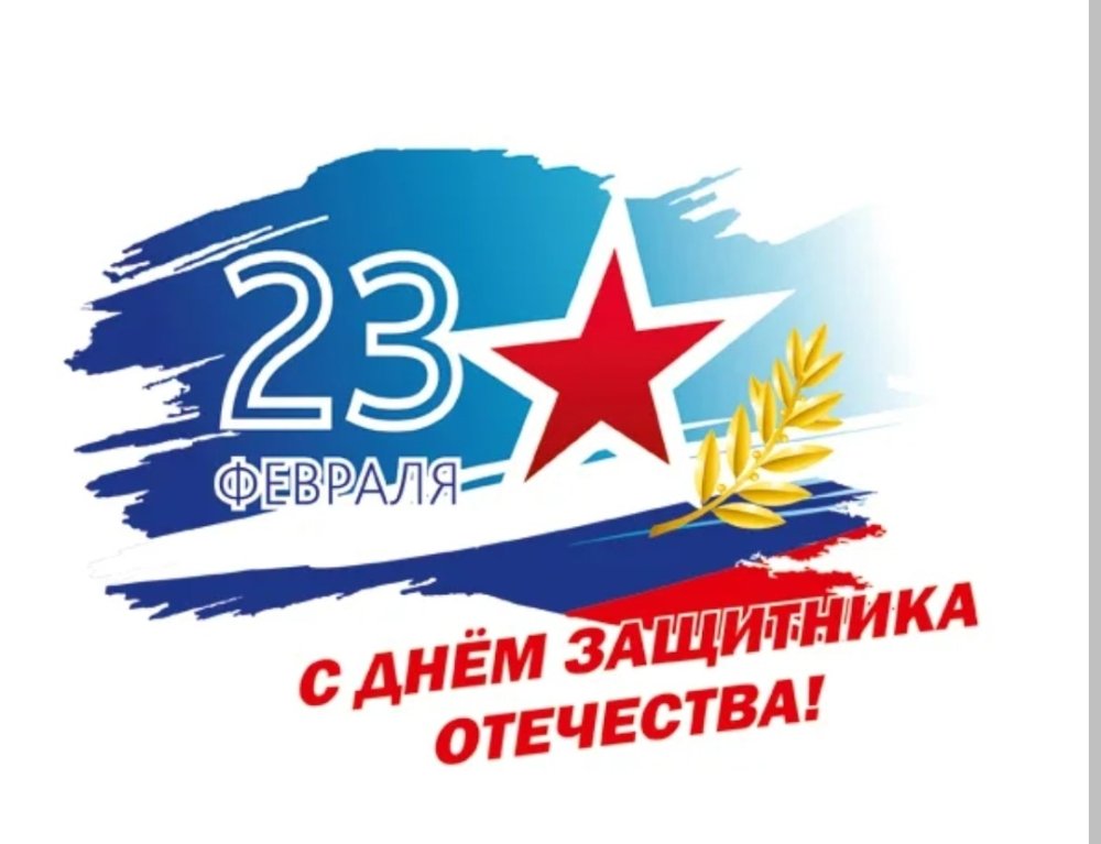 День защитника Отечества в Казахстане