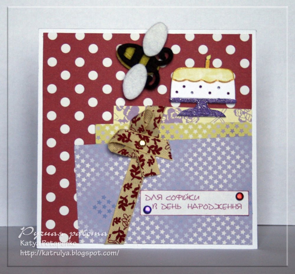 День рождения крестника открытки креативные