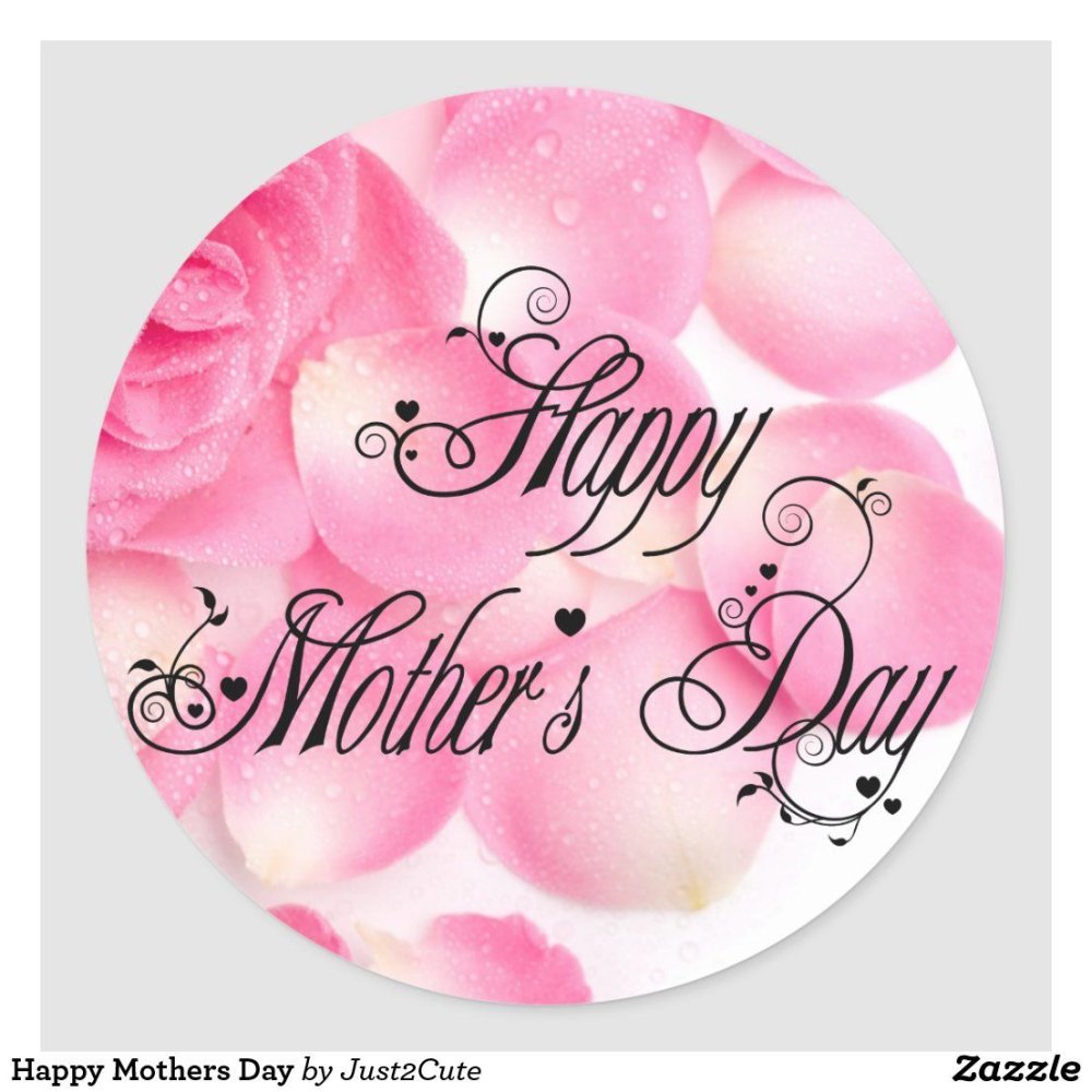 Ч днем матери круглая картинка