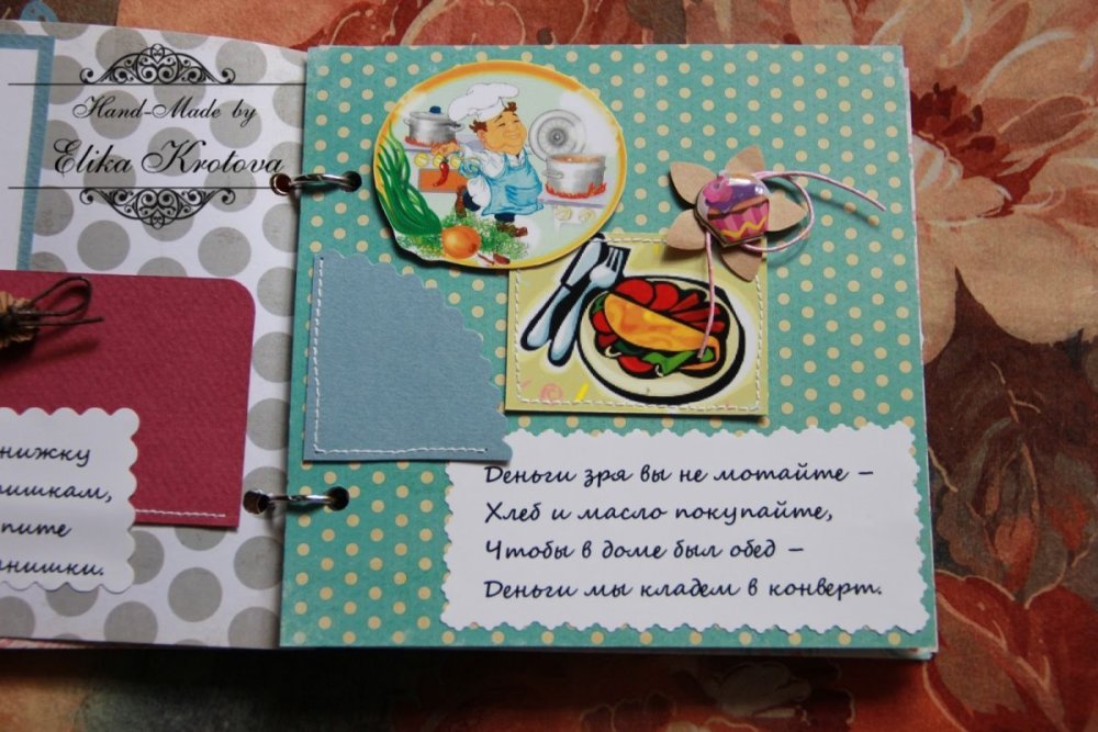 Сберегательная книжка подарок на день рождения