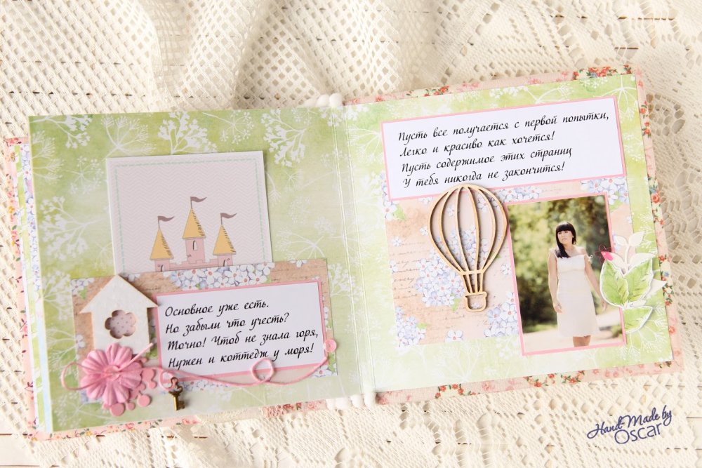 Сберкнижка на день рождения