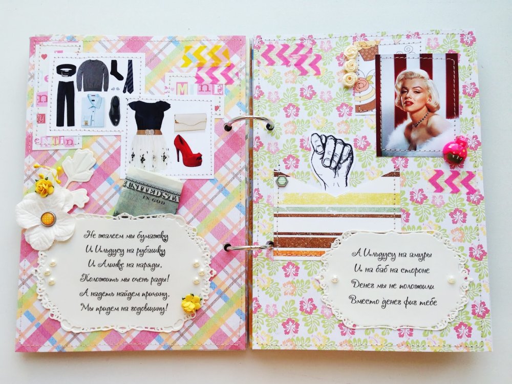 Альбом с пожеланиями на день рождения своими руками