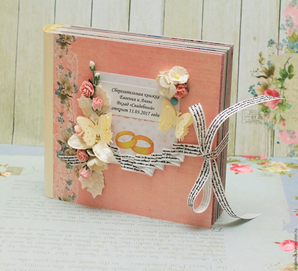 Фотоальбом с деньгами на свадьбу