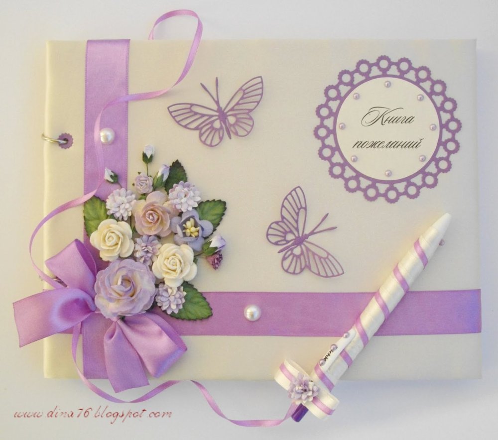 Оформление книги пожеланий на день рождения