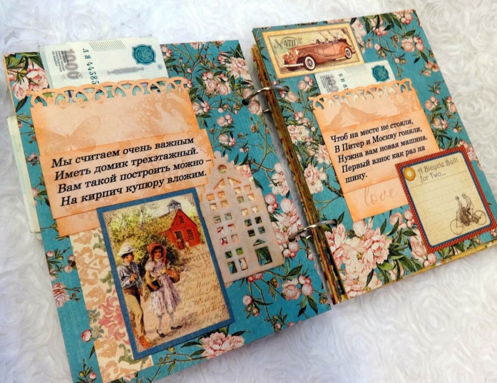 Фотоальбом с деньгами на свадьбу