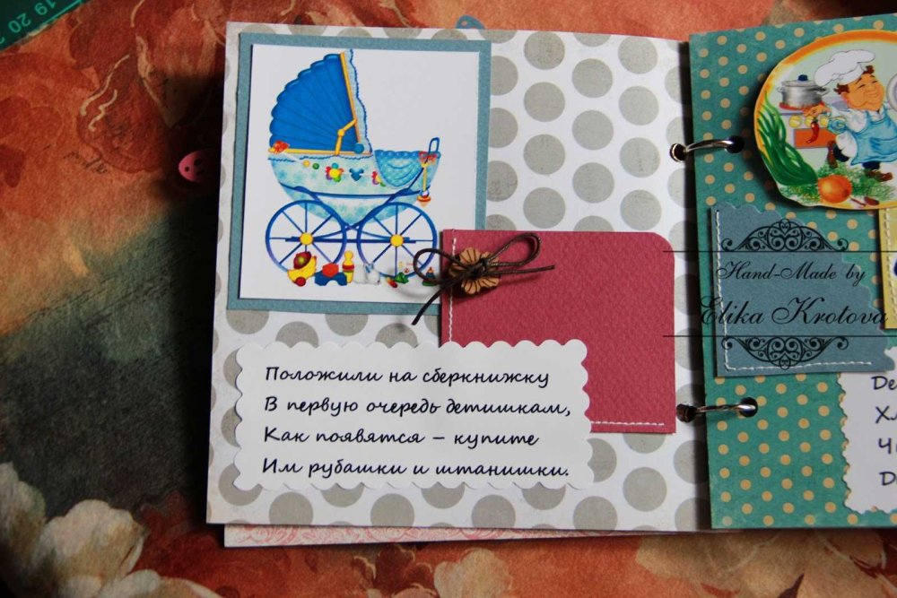 Книжка подарок своими руками