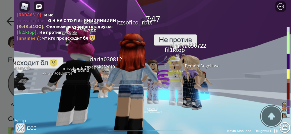 Бета версия РОБЛОКС