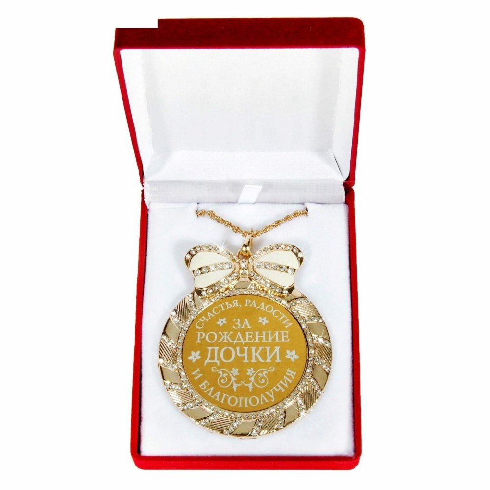 Памятные подарки