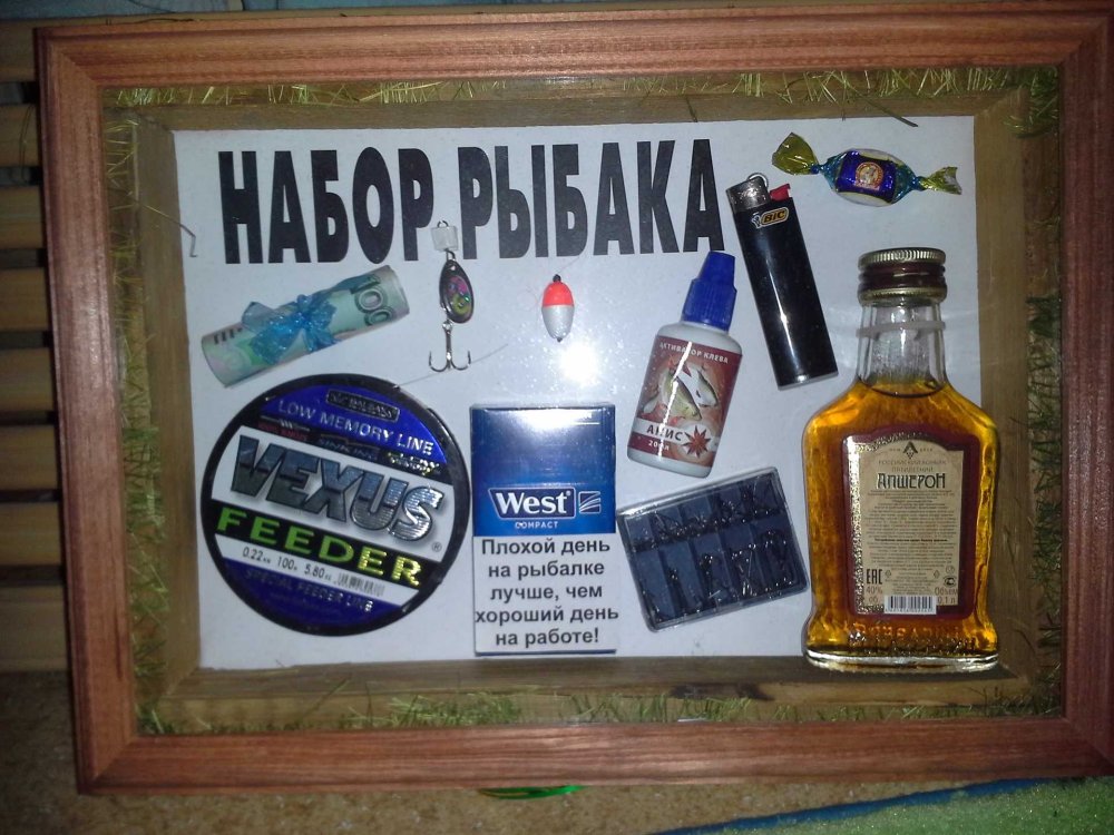 Оригинальный подарок папе