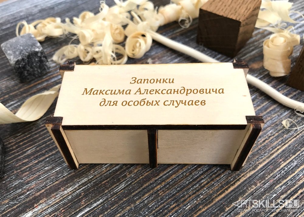 Подарок из дерева мужчине на юбилей