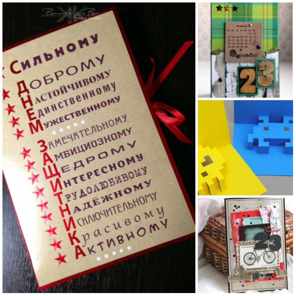 Подарок папе своими руками