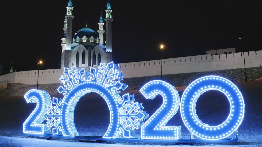 Новогодняя открытка Казань